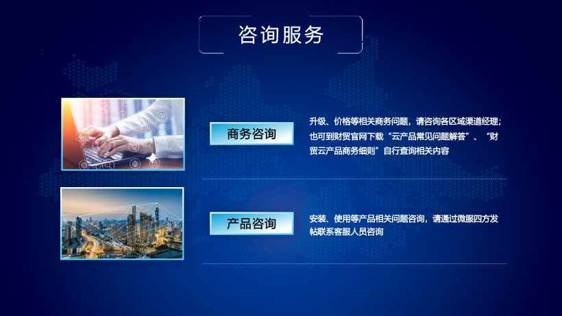 &ldquo;云上引擎,引领数智转型&rdquo;管家婆云财贸&云工贸系列产品璀璨上市